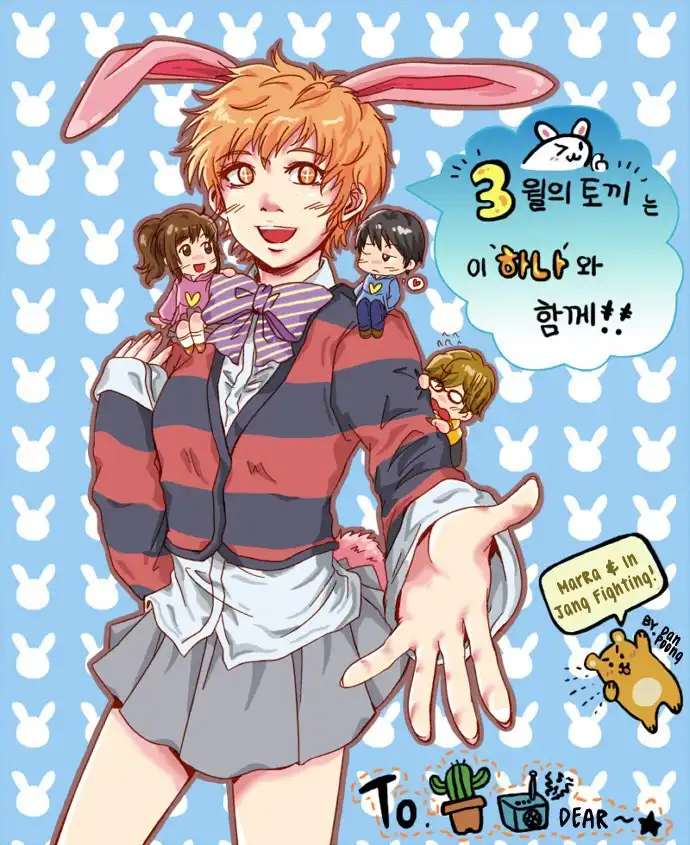 March Rabbit Chapter 17 2